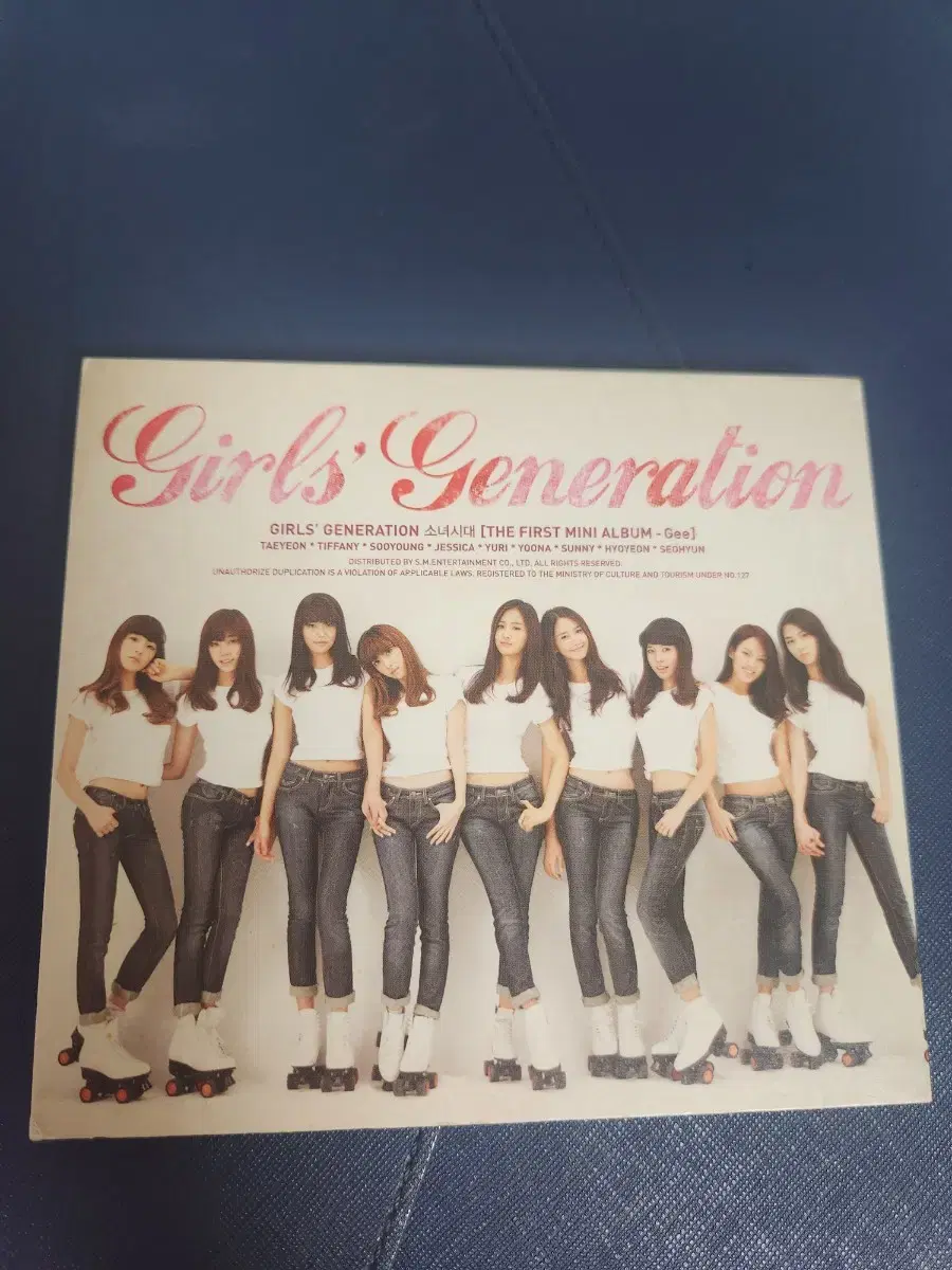 소녀시대 친필싸인앨범 GEE CD